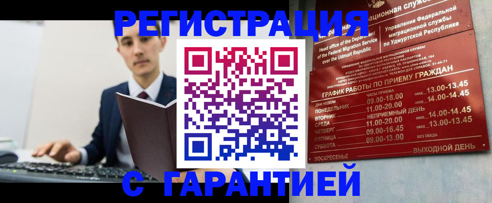 регистрация для школы в Жердевке