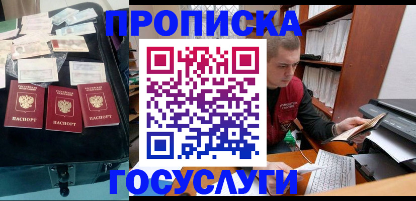 регистрация для школы в Жердевке