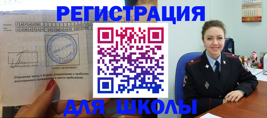 пропишу в квартире в Жердевке