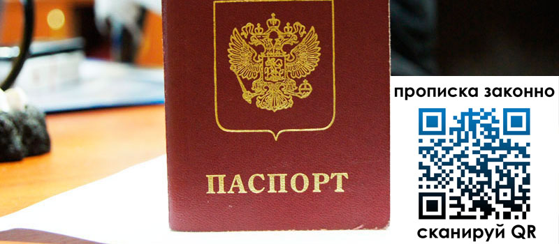 регистрация в Жердевке регистрация в Жердевке